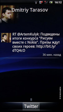   Sony Ericsson Xperia arc:  