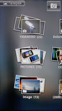   Sony Ericsson Xperia arc:  