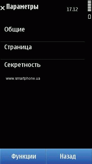 Nokia C6-01 Nokia C6-01