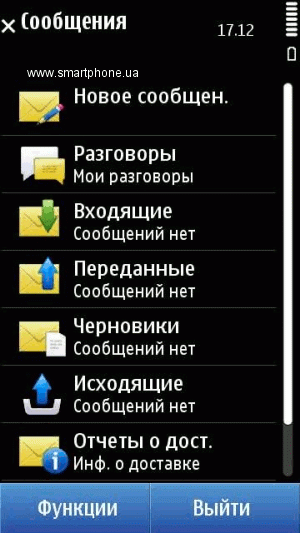 Nokia C6-01 Nokia C6-01