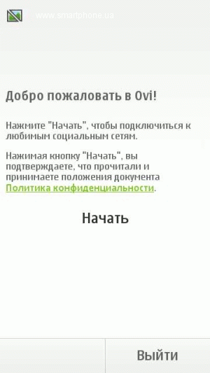 Nokia C6-01 Nokia C6-01