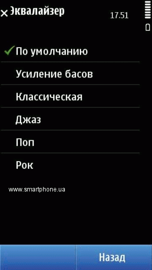 Nokia C6-01 Nokia C6-01