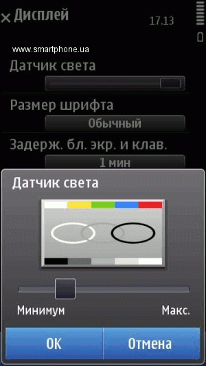 Nokia C6-01 Nokia C6-01