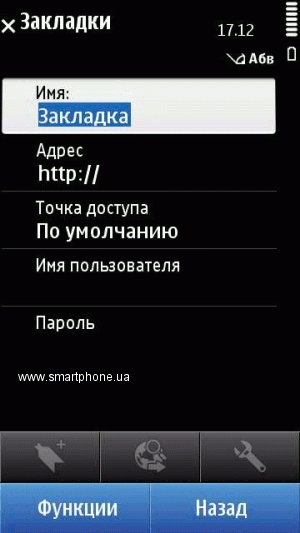 Nokia C6-01 Nokia C6-01