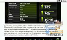  Ferra.ru     ViewSonic ViewPad 7