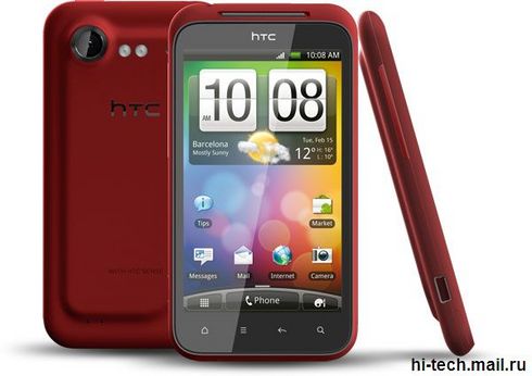   HTC Incredible S:  
