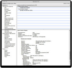   Apple MacBook Pro 15:   