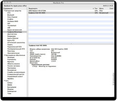   Apple MacBook Pro 15:   
