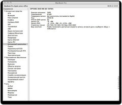   Apple MacBook Pro 15:   