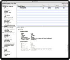   Apple MacBook Pro 15:   