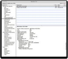  Apple MacBook Pro 15:   
