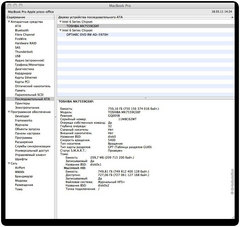   Apple MacBook Pro 15:   