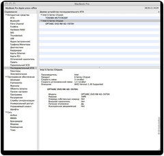   Apple MacBook Pro 15:   