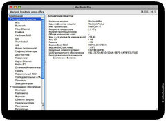   Apple MacBook Pro 15:   