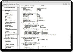   Apple MacBook Pro 15:   