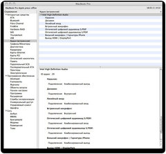   Apple MacBook Pro 15:   