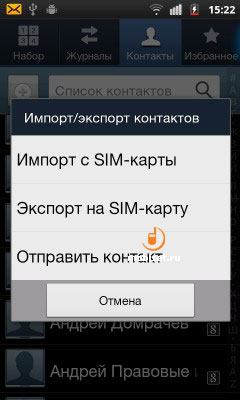 Samsung i9100 Galaxy S II