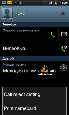 Samsung i9100 Galaxy S II