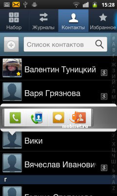 Samsung i9100 Galaxy S II