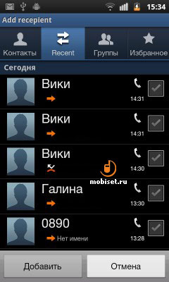 Samsung i9100 Galaxy S II