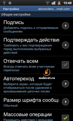 Samsung i9100 Galaxy S II