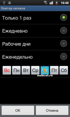 Samsung i9100 Galaxy S II