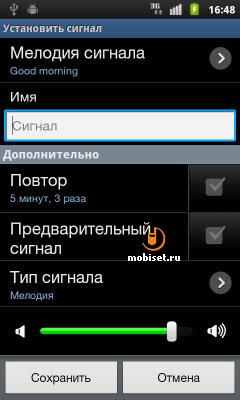 Samsung i9100 Galaxy S II