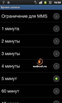 Samsung i9100 Galaxy S II