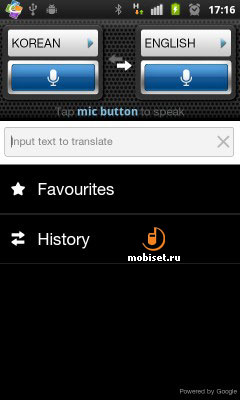 Samsung i9100 Galaxy S II