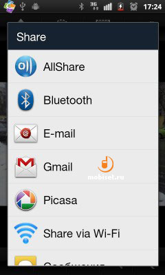 Samsung i9100 Galaxy S II