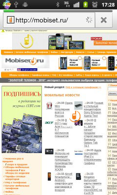 Samsung i9100 Galaxy S II