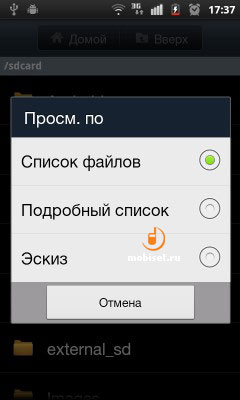 Samsung i9100 Galaxy S II