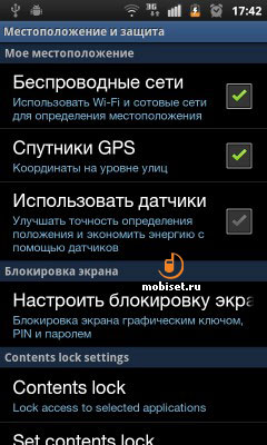 Samsung i9100 Galaxy S II