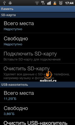 Samsung i9100 Galaxy S II