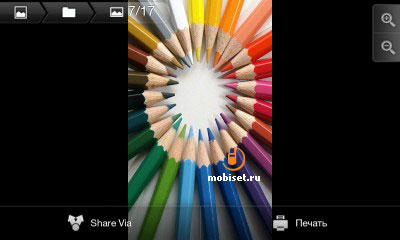 Samsung i9100 Galaxy S II