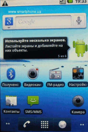 Highscreen Cosmo Highscreen Cosmo