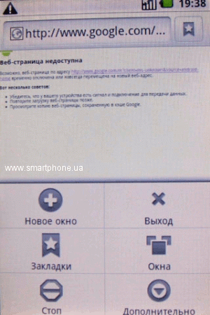 Highscreen Cosmo Highscreen Cosmo