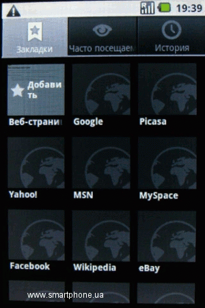 Highscreen Cosmo Highscreen Cosmo