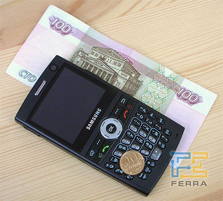 Samsung Ultra Messaging i600