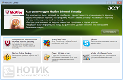  Acer Aspire One 522-C5Dkk :  Welcome Center