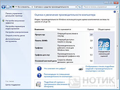  Acer Aspire One 522-C5Dkk :   Windows 7