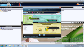 Нетбук Acer Aspire One 522-C5Dkk : окно esobi Нетбук Acer Aspire One 522-C5Dkk : окно esobi