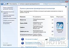  Acer Aspire One HAPPY-2DQuu :   Windows 7