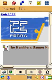 Sony Ericsson P910i - Ferra