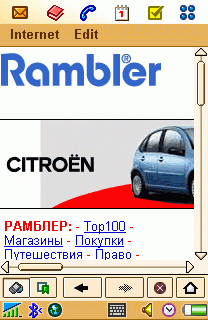 Sony Ericsson P910i - Rambler