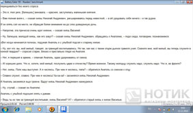  Lenovo IdeaPad S10-2-N270F01G2507SW1b :    