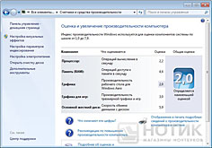  Lenovo IdeaPad S10-2-N270F01G2507SW1b :   Windows