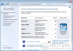  Acer Aspire One 533-138kk :   Windows 7