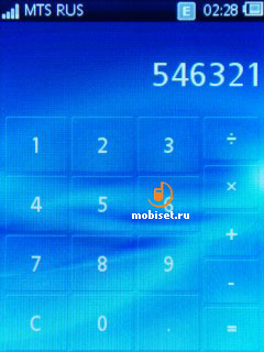 Sony Ericsson Yendo (W150i)