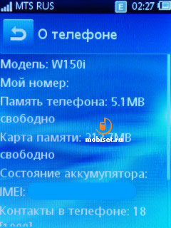 Sony Ericsson Yendo (W150i)